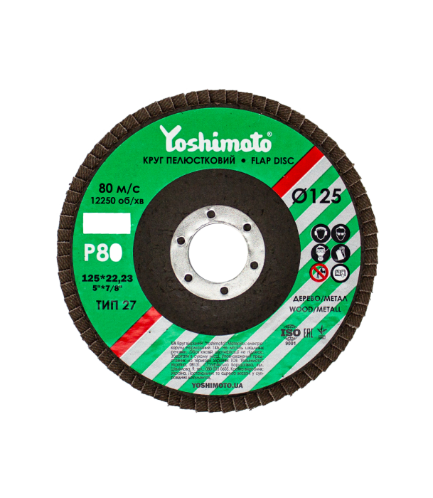 Круг пелюстковий плоский Yoshimoto
