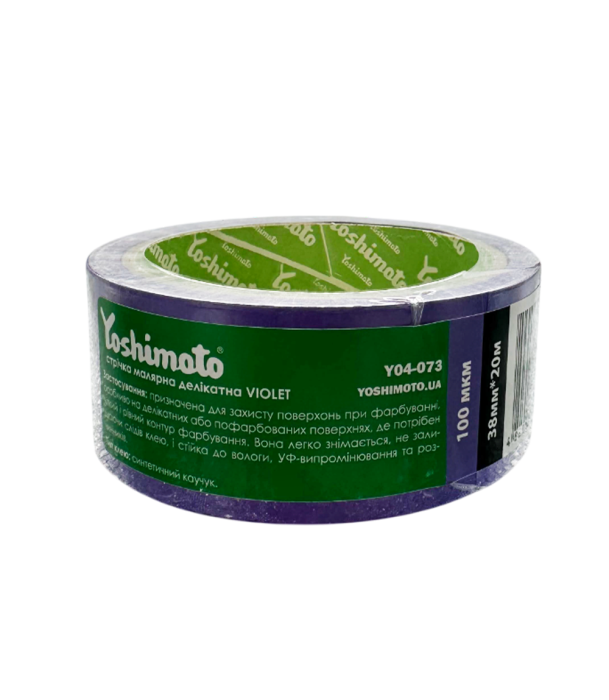Стрічка малярна делікатна Yoshimoto Violet 