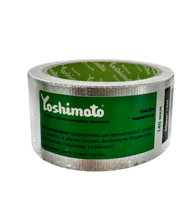 Алюмінієва армована клейка стрічка Yoshimoto 