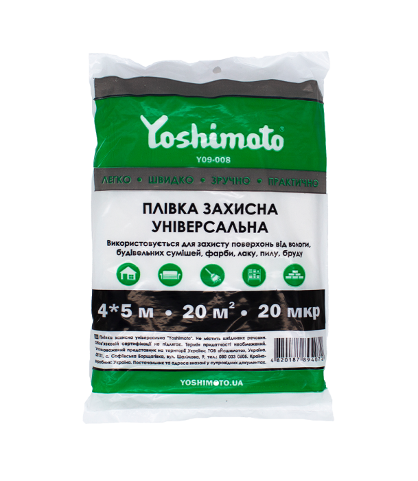 Плівка захисна універсальна Yoshimoto