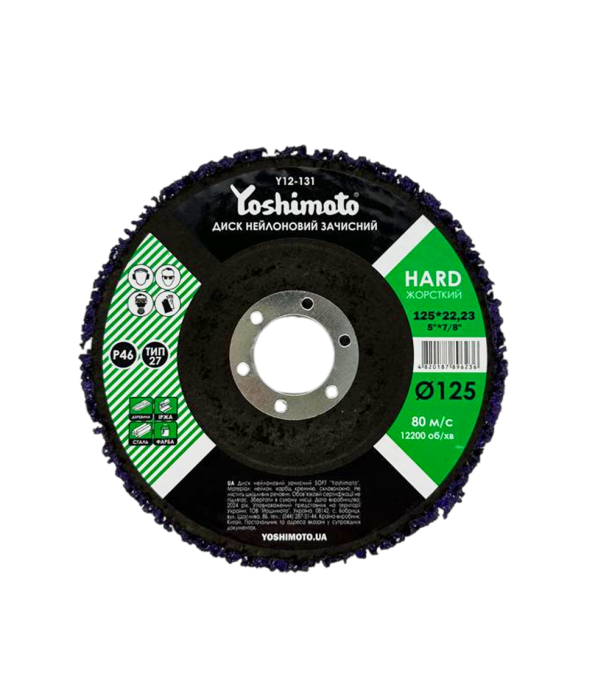 Круг зачисний нейлоновий жорсткий Yoshimoto 