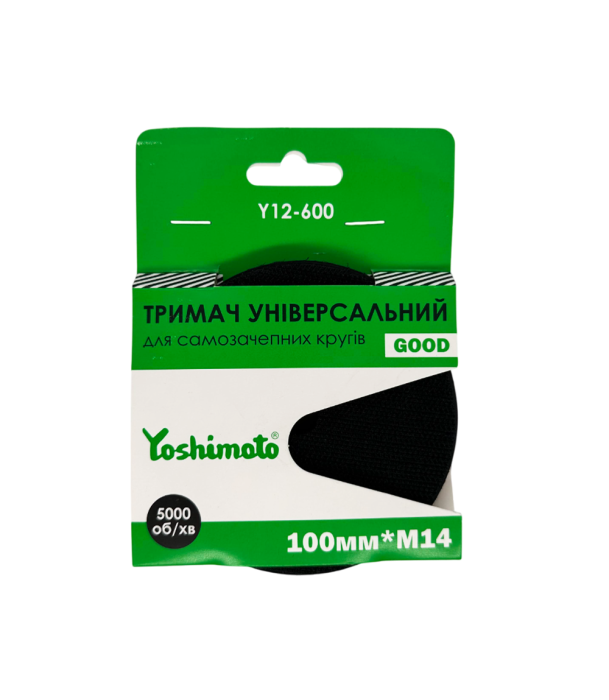 Тримач універсальний для самозачепних кругів Yoshimoto
