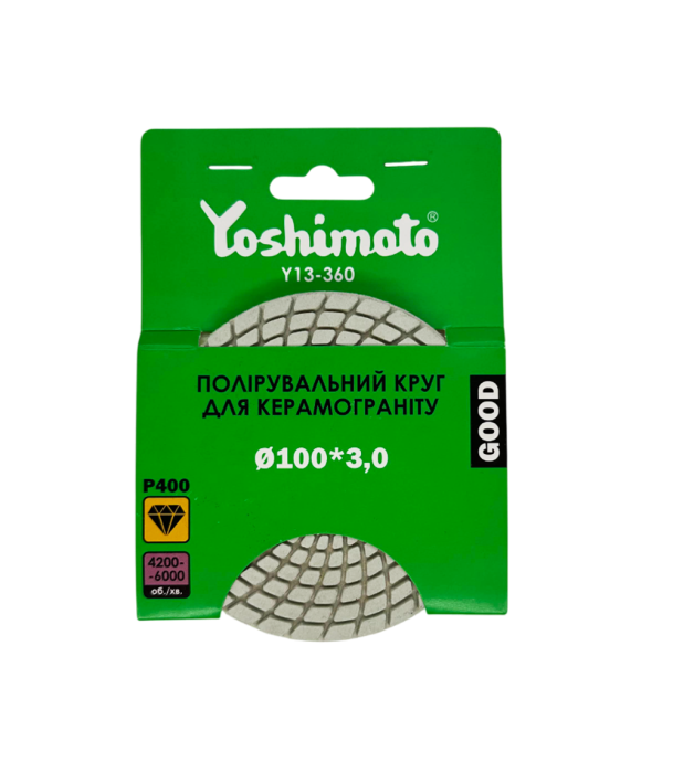 Круг полірувальний по плитці Yoshimoto 