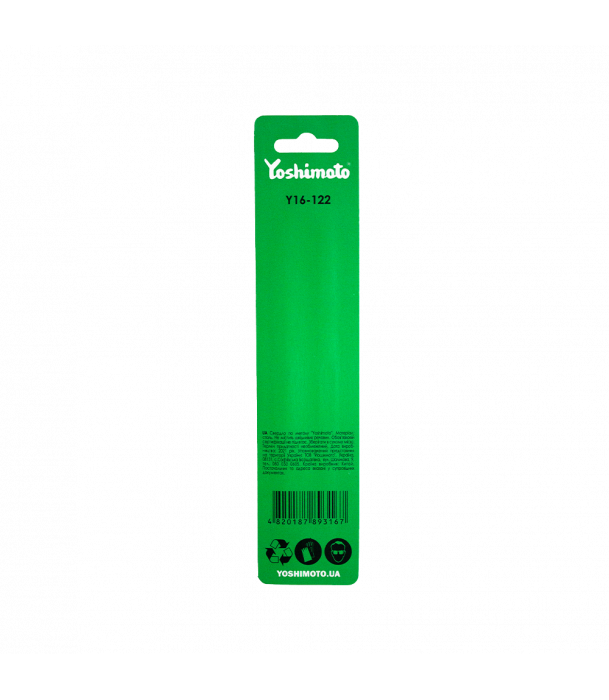 Свердло по металу Yoshimoto, HSS 4341