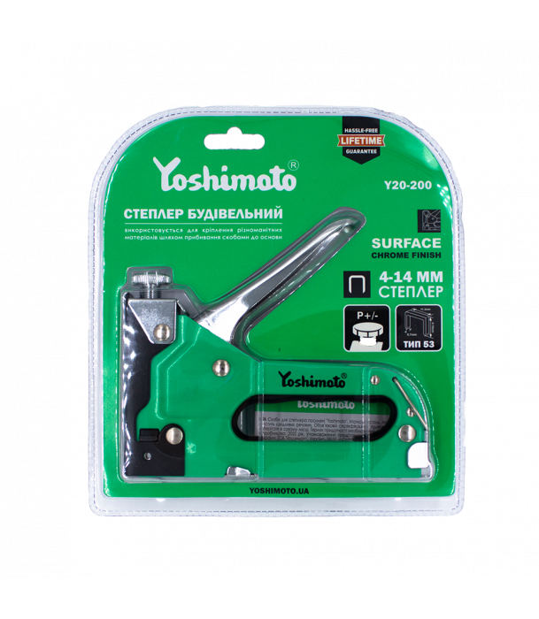 Степлер будівельний Yoshimoto