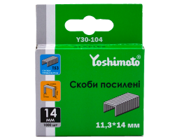 Скоби посилені Yoshimoto
