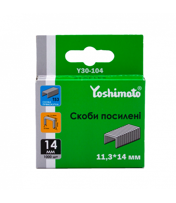 Скоби посилені Yoshimoto
