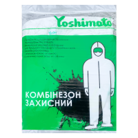 Комбінезони захисні