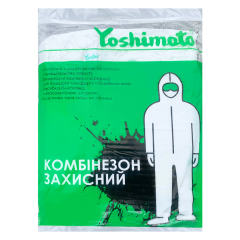Комбінезони захисні