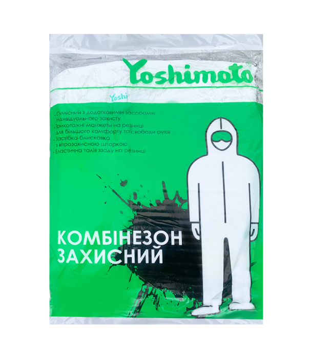 Комбінезон захисний Yoshimoto Yoshimoto