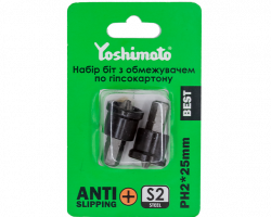 Набір біт з обмежувачем по гіпсокартону Yoshimoto, S2, 2шт