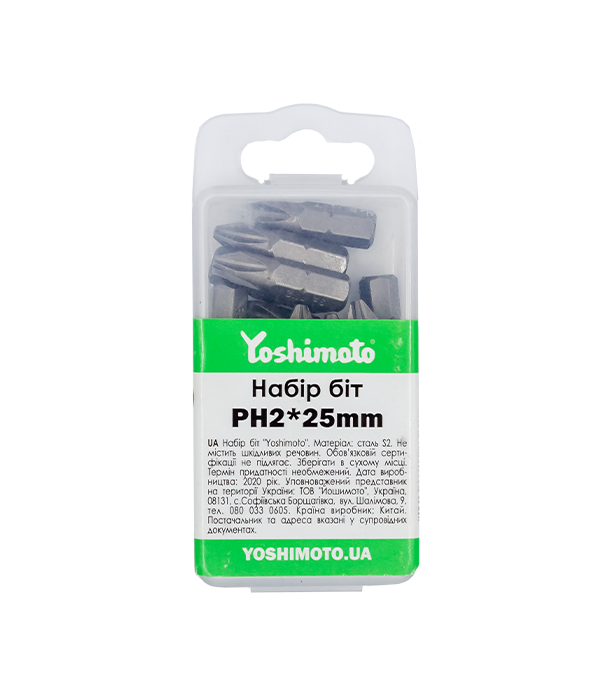 Набір біт Yoshimoto, S2, 20шт