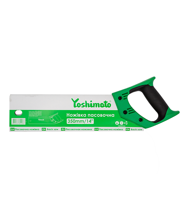 Ножівка пасовочна Yoshimoto