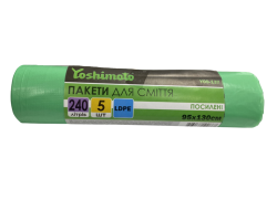 Пакети для сміття Yoshimoto посилені (240 л)