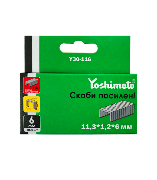 Скоби для степлера Т140 Yoshimoto Yoshimoto