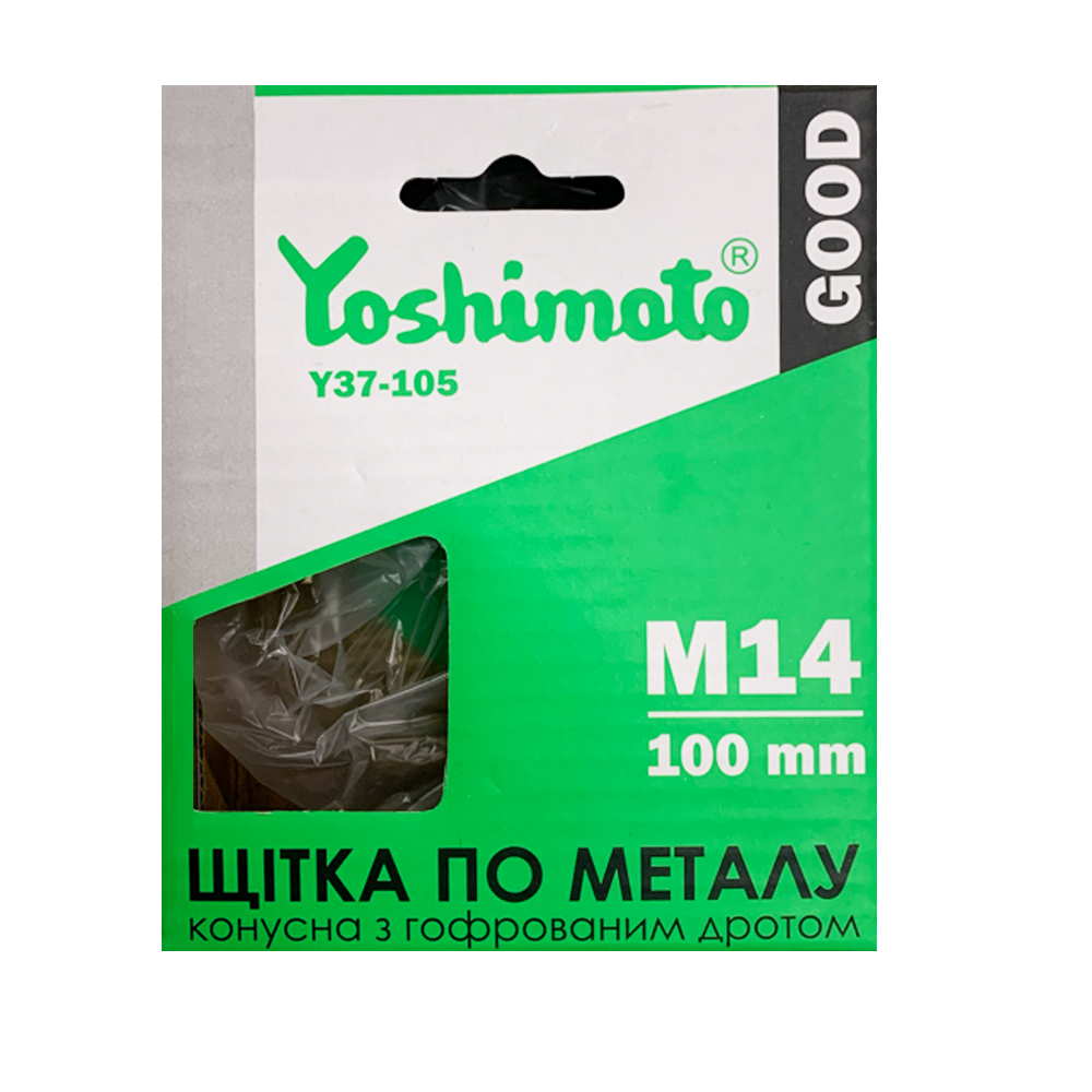 【専用】RT-119272 Щітка по металу Yoshimoto, конусна з гофрованим дротом М14 — Цена