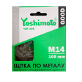 Щітка по металу Yoshimoto, конусна з гофрованим дротом М14 Yoshimoto