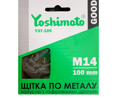Щітка по металу Yoshimoto, конусна з гофрованим дротом М14
