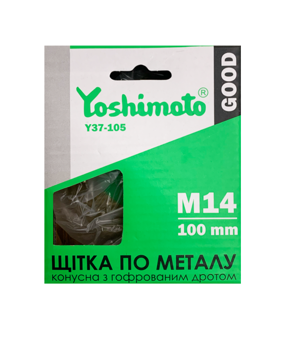 Щітка по металу Yoshimoto, конусна з гофрованим дротом М14 Yoshimoto