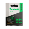 Щітка торцева Yoshimoto із гофрованої (рифленої) проволоки М14