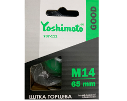 Щітка торцева Yoshimoto із гофрованої (рифленої) проволоки М14