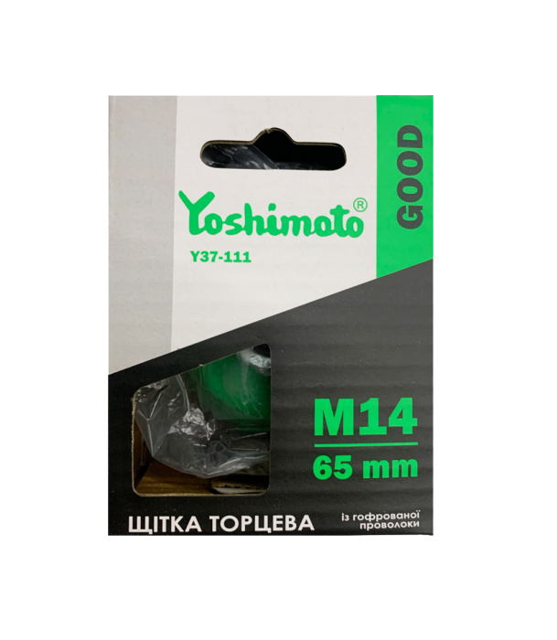 Щітка торцева Yoshimoto із гофрованої(рифленої) проволоки М14 Yoshimoto