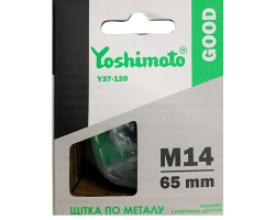 Щітка по металу Yoshimoto, торцева з плетеним дротом М14