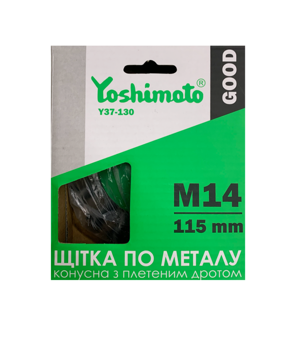 Щітка по металу Yoshimoto, конусна з плетеним дротом М14 Yoshimoto