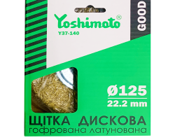Щітка дискова Yoshimoto