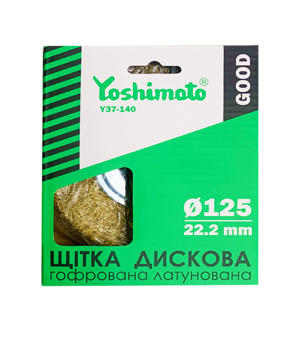 Щітка дискова Yoshimoto Yoshimoto