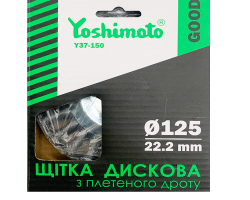 Щітка дискова з плетеного дроту Yoshimoto 