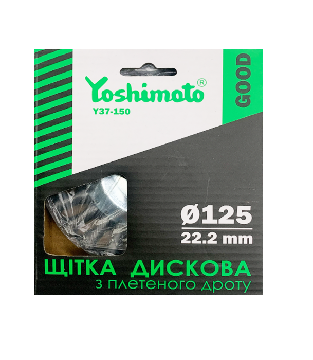 Щітка дискова з плетеного дроту Yoshimoto Yoshimoto
